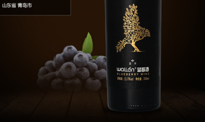 wallen沃林品牌宣傳標語:確定每一滴酒的品質