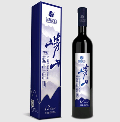 青島華銀眾籌商品&ldquo;嶗山藍莓酒-2016限量版&rdquo;市場分析