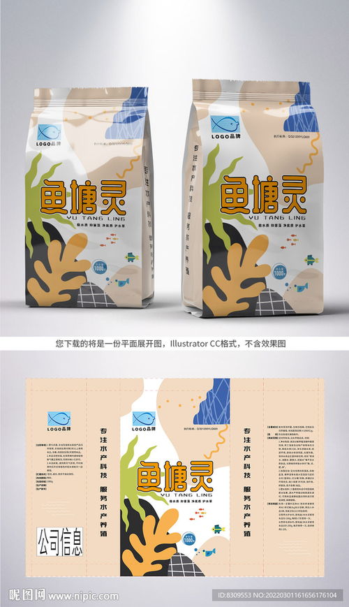 水產(chǎn)養(yǎng)殖用包裝袋設計圖設計圖