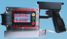 山東青島煙臺(tái)威海日照藍(lán)莓酒葡萄酒專(zhuān)用噴碼機(jī)廠(chǎng)家直銷(xiāo)批發(fā)零售本地服務(wù)-中國(guó)礦泉水交易網(wǎng)