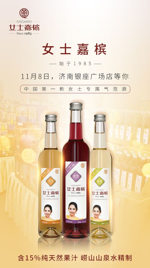 大嫚兒頭 新裝亮相濟(jì)南 國(guó)潮飲品引爆泉城